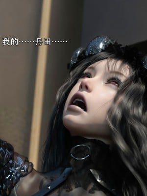 [ryota tanaka] 逆轉 37-39_0134