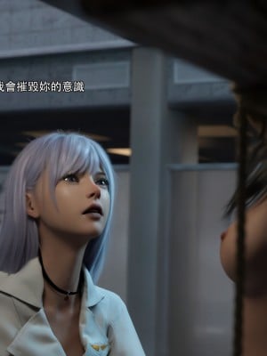 [ryota tanaka] 逆轉 37-39_0146