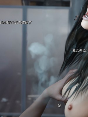 [ryota tanaka] 逆轉 37-39_0160