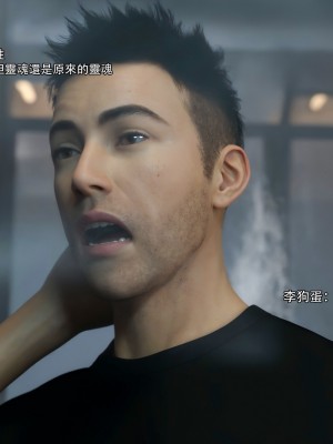 [ryota tanaka] 逆轉 37-39_0166
