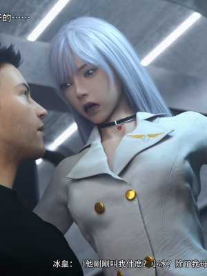 [ryota tanaka] 逆轉 37-39_0169