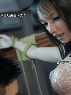 [ryota tanaka] 逆轉 37-39_0172