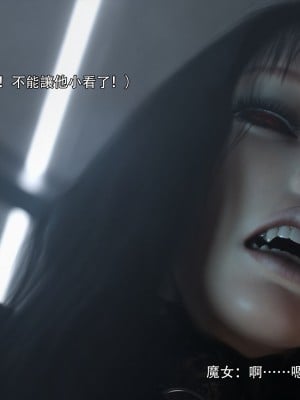 [ryota tanaka] 逆轉 37-39_0182