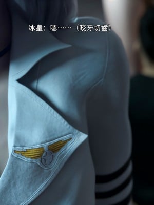 [ryota tanaka] 逆轉 37-39_0191