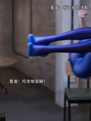 [ryota tanaka] 逆轉 37-39_0230