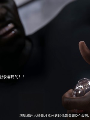 [ryota tanaka] 逆轉 37-39_0236