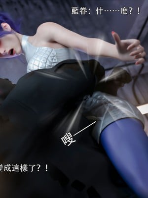 [ryota tanaka] 逆轉 37-39_0242