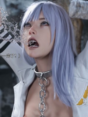 [ryota tanaka] 逆轉 IF-冰皇篇_035