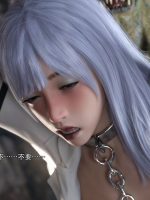 [ryota tanaka] 逆轉 IF-冰皇篇_055