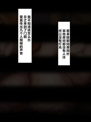 [いわお] 裏垢織姫 (ブリーチ) 1-31 +水着日焼け織姫篇，献精篇  [海虎战神汉化组汉化]_0212