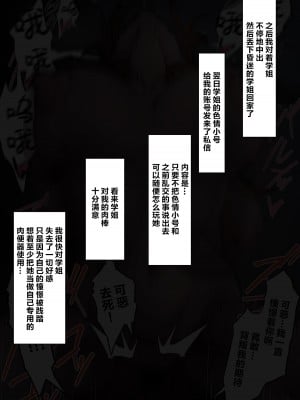 [いわお] 裏垢織姫 (ブリーチ) 1-31 +水着日焼け織姫篇，献精篇  [海虎战神汉化组汉化]_0222