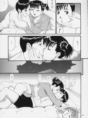 (Cレヴォ29) [彩画堂] ボクの成年貢献人3_18