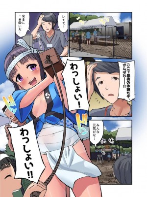 [虹艶研究所 (トラノコ、luch)] 田舎少女と遊ぼう4〜汗だく夏祭り編〜 [DL版]_02