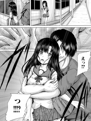 [今河ようじん] 処女妹生イキ折檻 [DL版]_028