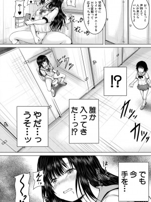 [今河ようじん] 処女妹生イキ折檻 [DL版]_118
