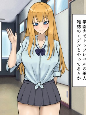 [カブト3号] 誰とでもセックスができる学園で性欲つよつよ女子たちと‼パコりまくるっ‼_131