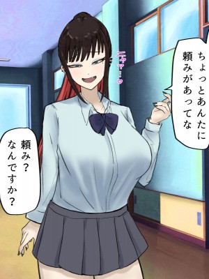 [カブト3号] 誰とでもセックスができる学園で性欲つよつよ女子たちと‼パコりまくるっ‼_052