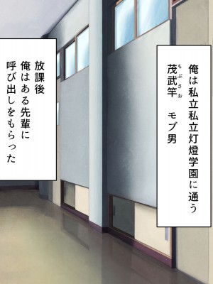 [カブト3号] 誰とでもセックスができる学園で性欲つよつよ女子たちと‼パコりまくるっ‼_129