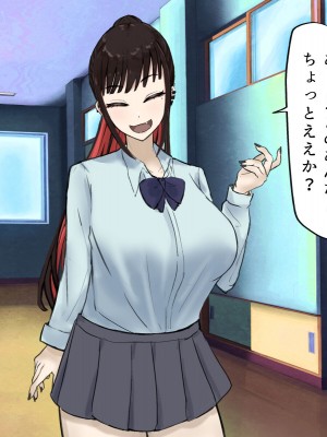 [カブト3号] 誰とでもセックスができる学園で性欲つよつよ女子たちと‼パコりまくるっ‼_050
