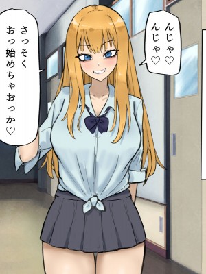 [カブト3号] 誰とでもセックスができる学園で性欲つよつよ女子たちと‼パコりまくるっ‼_132