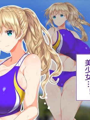 [STUDIOふあん (来鈍)] 陸上部女子は俺の生オナホ!!! [鬼畜王汉化组]_0161_0159