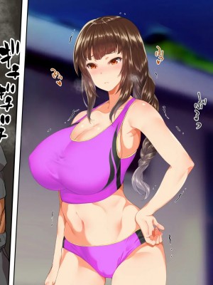 [STUDIOふあん (来鈍)] 陸上部女子は俺の生オナホ!!! [鬼畜王汉化组]_0383_0381