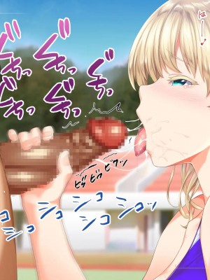 [STUDIOふあん (来鈍)] 陸上部女子は俺の生オナホ!!! [鬼畜王汉化组]_0551_0549