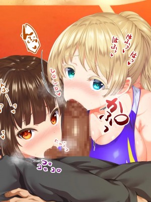 [STUDIOふあん (来鈍)] 陸上部女子は俺の生オナホ!!! [鬼畜王汉化组]_0651_0649