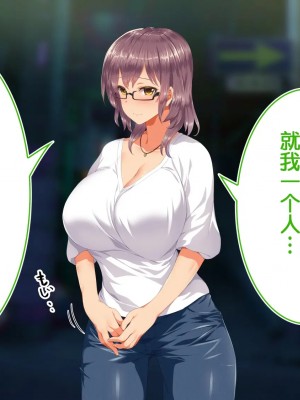 [STUDIOふあん (来鈍)] 陸上部女子は俺の生オナホ!!! [鬼畜王汉化组]_0937_0935