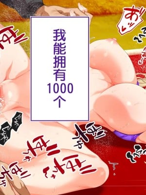 [STUDIOふあん (来鈍)] 陸上部女子は俺の生オナホ!!! [鬼畜王汉化组]_1056_1054