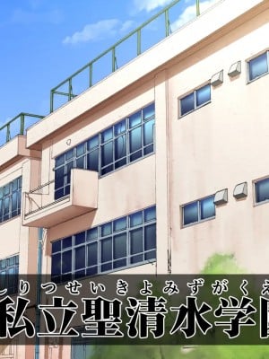 [STUDIOふあん (来鈍)] 陸上部女子は俺の生オナホ!!! 連続射精編 [鬼畜王汉化组]_oAeeAei_002