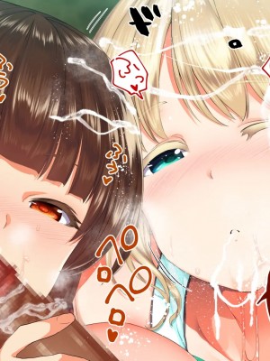 [STUDIOふあん (来鈍)] 陸上部女子は俺の生オナホ!!! 連続射精編 [鬼畜王汉化组]_oAeeAei_204