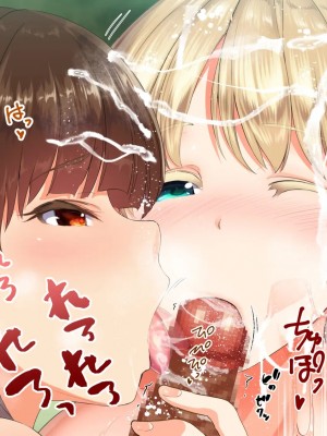 [STUDIOふあん (来鈍)] 陸上部女子は俺の生オナホ!!! 連続射精編 [鬼畜王汉化组]_oAeeAei_210