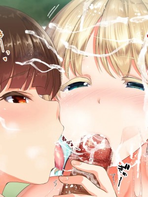 [STUDIOふあん (来鈍)] 陸上部女子は俺の生オナホ!!! 連続射精編 [鬼畜王汉化组]_oAeeAei_212