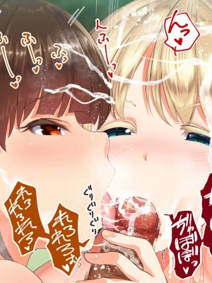 [STUDIOふあん (来鈍)] 陸上部女子は俺の生オナホ!!! 連続射精編 [鬼畜王汉化组]_oAeeAei_214