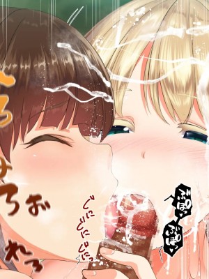 [STUDIOふあん (来鈍)] 陸上部女子は俺の生オナホ!!! 連続射精編 [鬼畜王汉化组]_oAeeAei_217