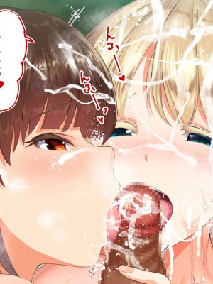 [STUDIOふあん (来鈍)] 陸上部女子は俺の生オナホ!!! 連続射精編 [鬼畜王汉化组]_oAeeAei_228