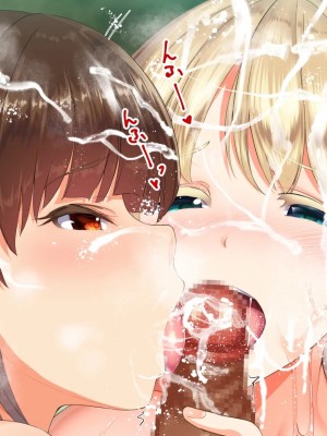 [STUDIOふあん (来鈍)] 陸上部女子は俺の生オナホ!!! 連続射精編 [鬼畜王汉化组]_oAeeAei_234