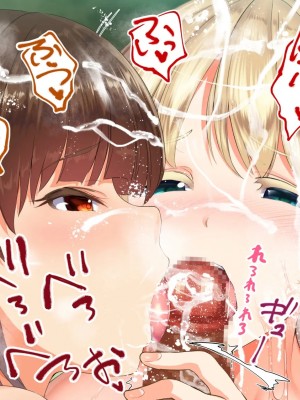 [STUDIOふあん (来鈍)] 陸上部女子は俺の生オナホ!!! 連続射精編 [鬼畜王汉化组]_oAeeAei_238