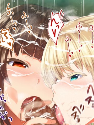 [STUDIOふあん (来鈍)] 陸上部女子は俺の生オナホ!!! 連続射精編 [鬼畜王汉化组]_oAeeAei_287