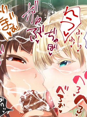[STUDIOふあん (来鈍)] 陸上部女子は俺の生オナホ!!! 連続射精編 [鬼畜王汉化组]_oAeeAei_289