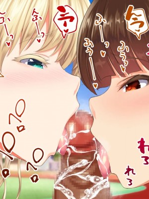[STUDIOふあん (来鈍)] 陸上部女子は俺の生オナホ!!! 連続射精編 [鬼畜王汉化组]_oAeeAei_442