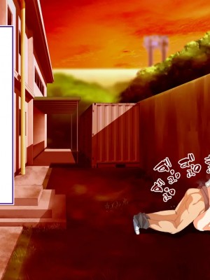 [STUDIOふあん (来鈍)] 陸上部女子は俺の生オナホ!!! 連続射精編 [鬼畜王汉化组]_oAeeAei_549
