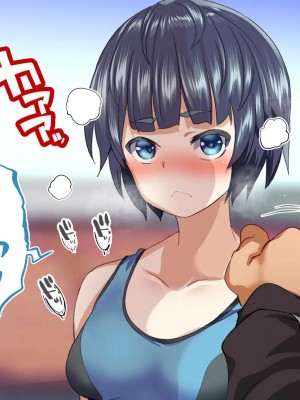 [STUDIOふあん (来鈍)] 陸上部女子は俺の生オナホ!!!校内種付け編PART2 [鬼畜王汉化组]_1665