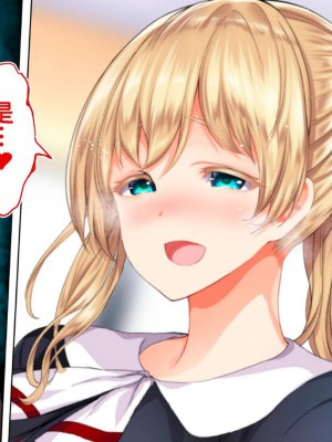 [STUDIOふあん (来鈍)] 陸上部女子は俺の生オナホ!!!校内種付け編PART1 [鬼畜王汉化组]_0204