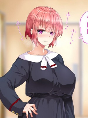 [STUDIOふあん (来鈍)] 陸上部女子は俺の生オナホ!!!校内種付け編PART1 [鬼畜王汉化组]_0281