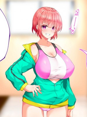 [STUDIOふあん (来鈍)] 陸上部女子は俺の生オナホ!!!校内種付け編PART1 [鬼畜王汉化组]_0361