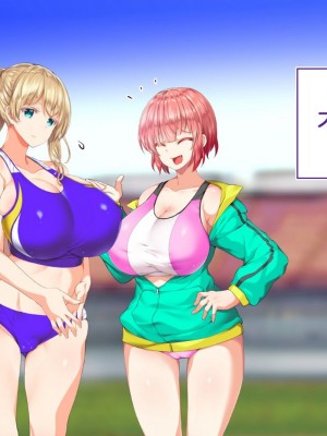 [STUDIOふあん (来鈍)] 陸上部女子は俺の生オナホ!!!校内種付け編PART1 [鬼畜王汉化组]_0473