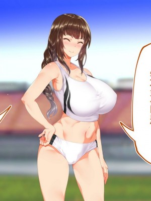 [STUDIOふあん (来鈍)] 陸上部女子は俺の生オナホ!!!校内種付け編PART1 [鬼畜王汉化组]_0483