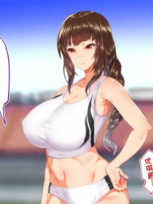 [STUDIOふあん (来鈍)] 陸上部女子は俺の生オナホ!!!校内種付け編PART1 [鬼畜王汉化组]_0517